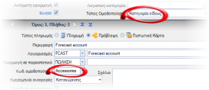 WMS-INT01-4.4.0.5-image81.png