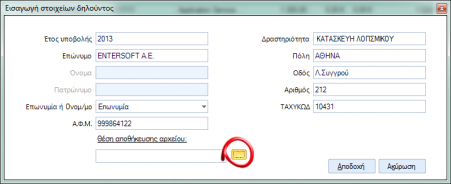 EXP-EL02-4.0.22.2-image9.png
