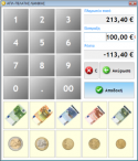 ESRetail-ImplementationGuideEL-image20.png