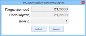 EXP-EL02-4.4.2.0-image10.png
