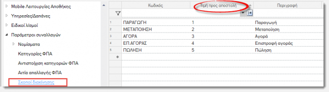 EXP-EL02-5.6.0.2-image16.png