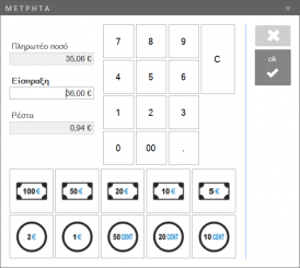 2020 ApplicationForms-image41.png