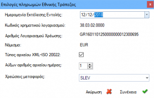 EXP-EL02-4.10.4.0-image23.png