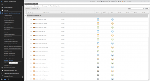 2020 CustomizationTools-image49.png