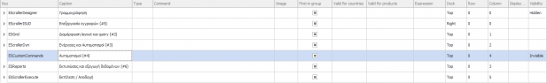 2020 CustomizationTools-image54.png