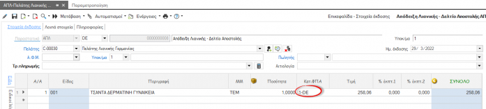EXP-EL02-4.10.26.7-image6.png