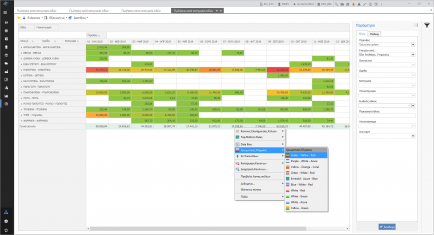 2020 CustomizationTools-image26.png