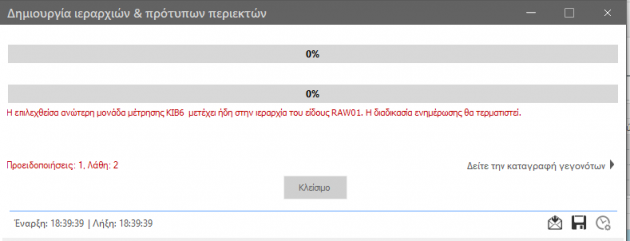 WMS BasicConfigurationGuide EL-image33.png