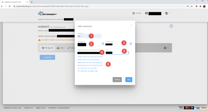 Entersoft-Cloud-Store-Verify-Subscription-image2.png