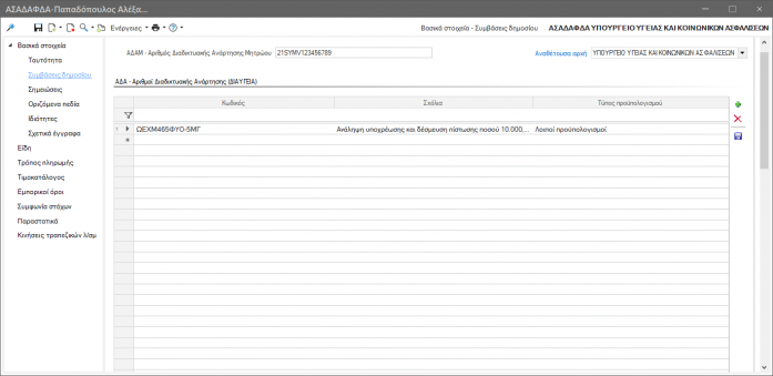 EXP-EL02-5.6.0.2-image3.png