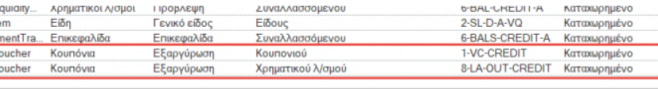 EXP-EL02-5.13.0.3-image61.png