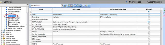EBS-QuickImplementationEN-image46.jpeg