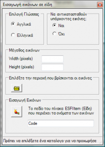 EBS-TechnologyEL-image210.png