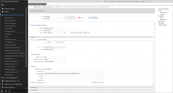 2020 CustomizationTools-image45.png