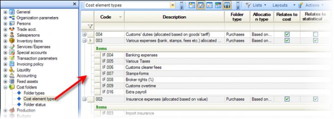 EBS-UserGuideEN-image381.png