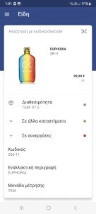 Graphical user interface, application Description automatically generated