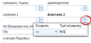 WMS-INT01-4.4.0.3-image60.png