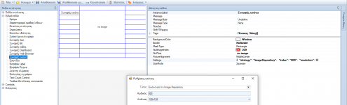 2020 CustomizationTools-image75.png