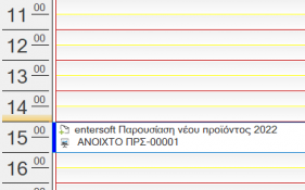 EXP-EL02-5.0.12.0-image27.png