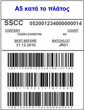 WMS BasicConfigurationGuide EL-image60.png