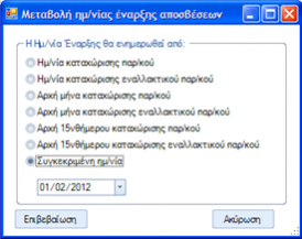 EXP-EL02-4.0.8.0-image16.png
