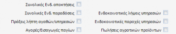 EXP-EL02-4.0.32.0-image6.png