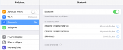 MOB-ServiceUserGuide-image108.png