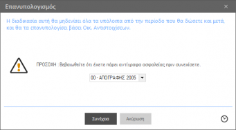 2020 ApplicationForms-image29.png