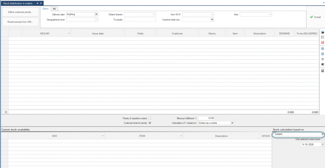ERP-BG01-6.1.0.3-image4.png