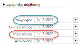EXP-EL02-6.1.0.1-image34.png