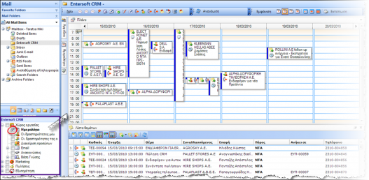 CRM-UserGuideEN-image58.png