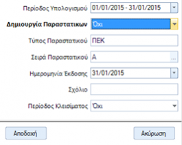 EXP-EL02-4.0.28.1-image2.png