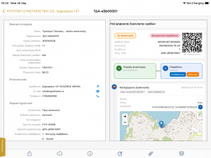 MOB-myDataTransport-image20.PNG