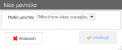 2020 ApplicationForms-image45.png