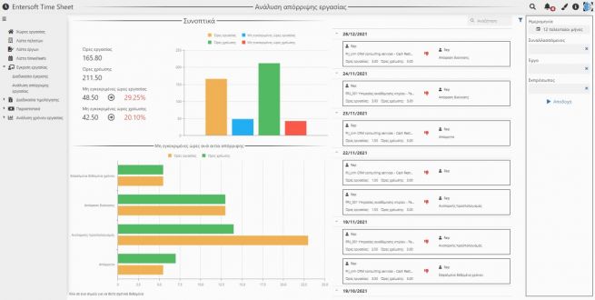 CRM Timesheet EN-image60.jpg