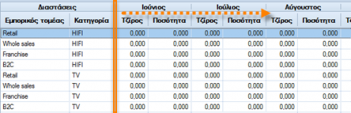 EXP-EL02-4.0.34.0-image14.png