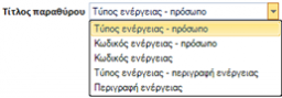 EXP-EL02-4.0.22.0-image21.png