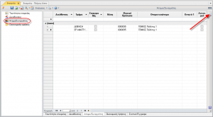 EXP-EL02-4.0.6.0-image7.png