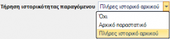 EXP-EL02-4.4.0.4-image43.png