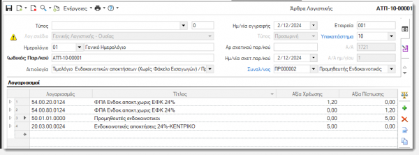 EXP-EL02-5.13.0.3-image43.png