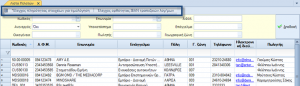 WMS-INT01-4.4.0.5-image88.png