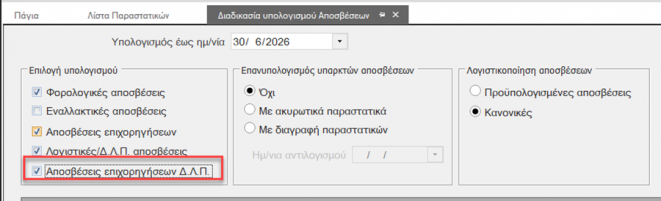 EXP-EL02-6.1.0.1-image16.png