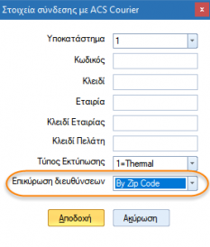 EXP-EL02-4.10.14.0-image2.png