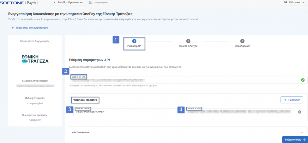 FinTech Guide-image33.png