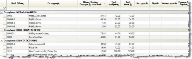 EBS-ReportingCollectionEL-image31.png