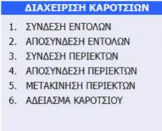 cid:image002.jpg@01D4F3BA.C260FDF0