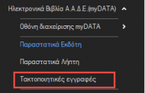 EXP-EL02-5.0.12.0-image3.png