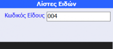 EXP-EL02-5.0.10.0-image31.png