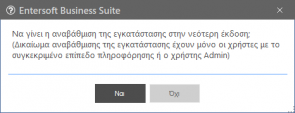 2020 ApplicationForms-image8.png