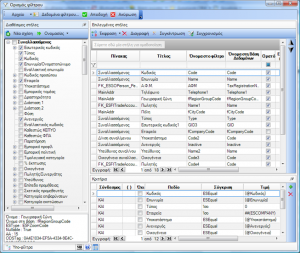 EBS-ReportingEL-image35.png